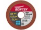 GCD103210011 Круг заточной 105х22.2х3.2 мм WORTEX