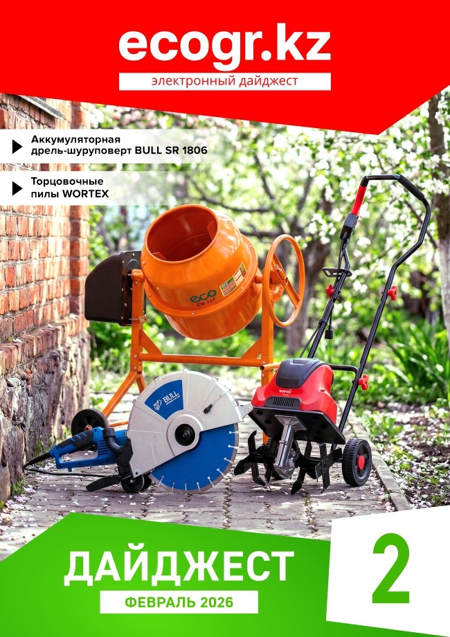 Дайджест №2: февраль 2026